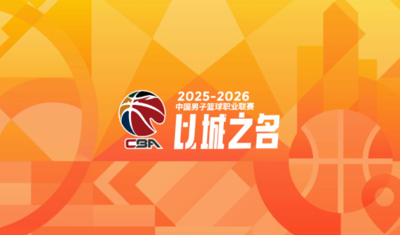 CBA2025-26.jpg